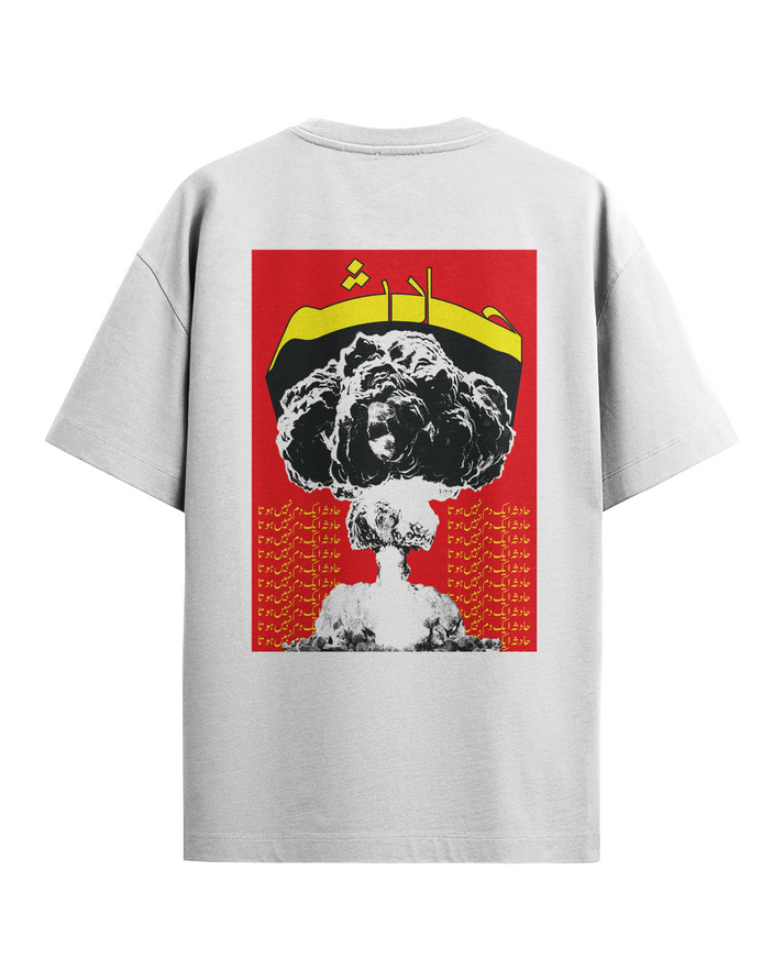 PREMIUM PRINTED T SHIRTS FOR BOYS WHITE COLOUR