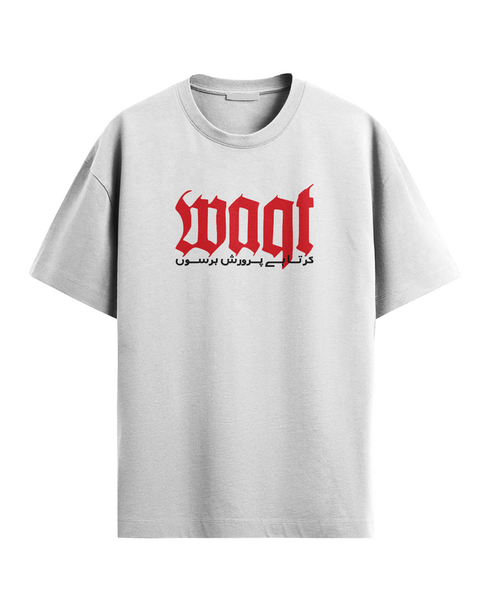 PREMIUM PRINTED T SHIRTS FOR BOYS WHITE COLOUR